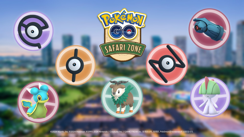 포켓몬 GO 사파리존(Pokémon GO Safari Zone)‘ 인천 행사 키비주얼