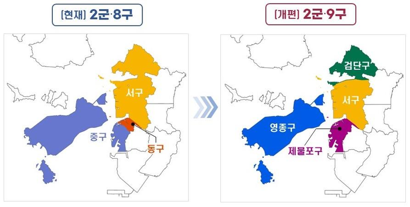 인천형 행정체제 개편 지도